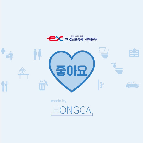 2017 휴가철 휴게소맛집 찾아삼만리 | 인스티즈