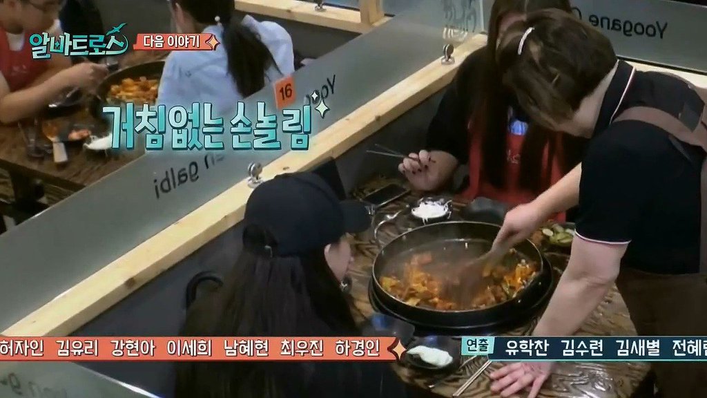 닭갈비집 알바생.jpg | 인스티즈
