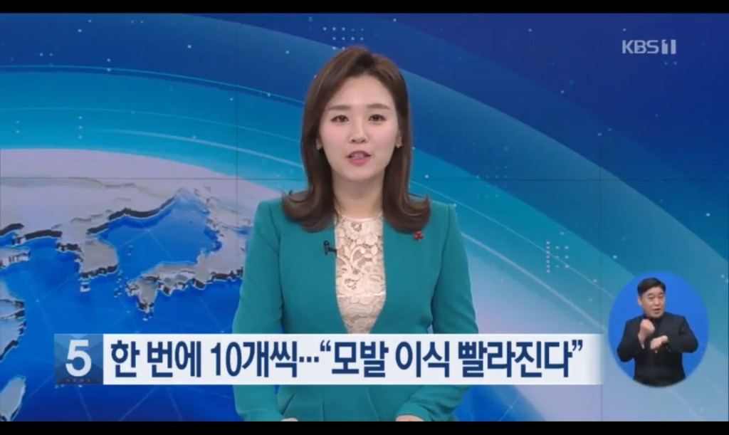 털보헤어플러스의원 이미지