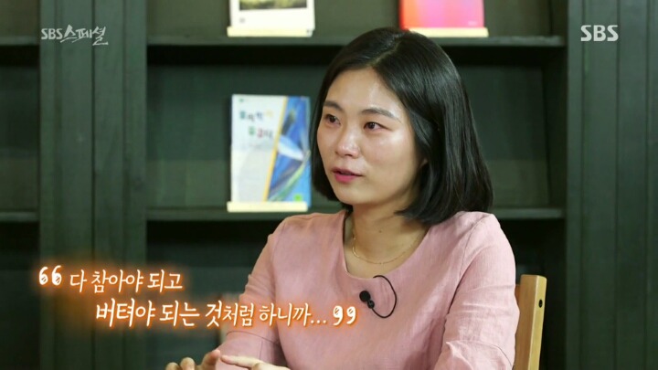 현실 속 80년대 지영씨들의 이야기.jpg | 인스티즈