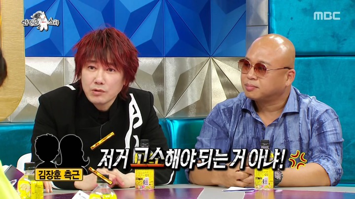 라디오스타) 숲튽훈 별명과 숲튽훈 영상을 본 김장훈 반응 | 인스티즈