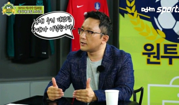 볼리비아전을 보고 홀가분해진 첼지현.jpg | 인스티즈