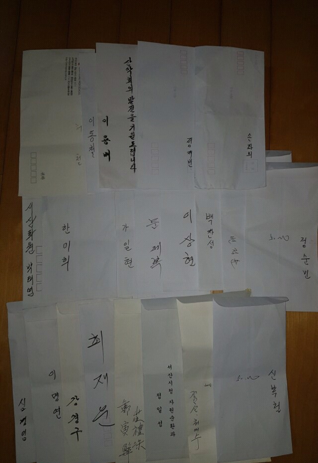 수신떡집 이미지