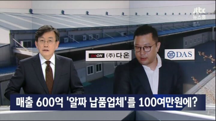 ?? : 자산 400억에 달하는 회사를 겨우 100만원에? 개꿀ㅋ | 인스티즈