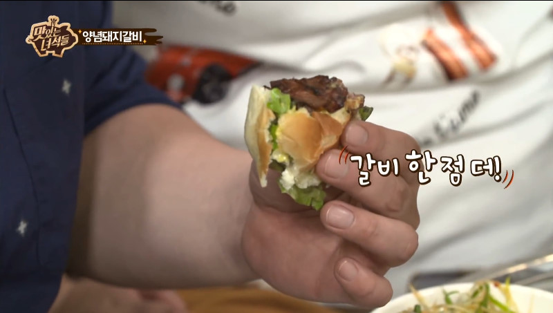 고깃집에서 빵 먹는 사람들 | 인스티즈