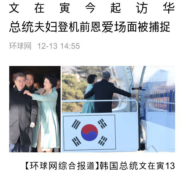 뉴스룸 미쳤긔 | 인스티즈