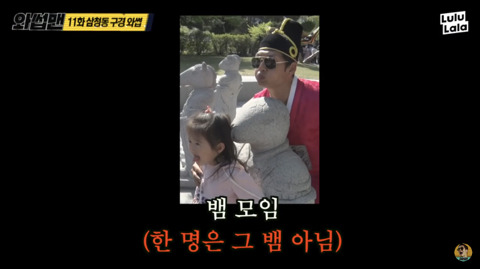 뺌이야 뺌 (god 박준형) | 인스티즈