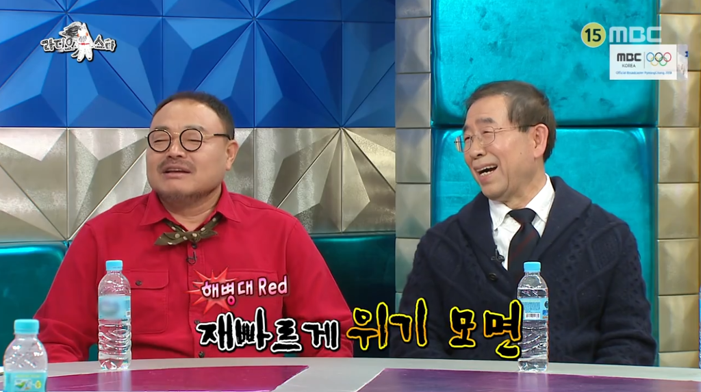 박원순 시장이 라스 출연한다고 하자 출연 거절했던 김흥국 ㅋㅋㅋㅋㅋㅋㅋ | 인스티즈