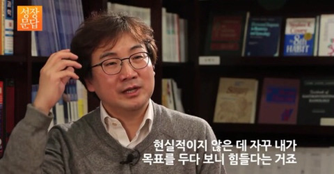 [성장문답] 미움받을 용기 없는 당신이 반드시 들어야 할 답변 | 인스티즈