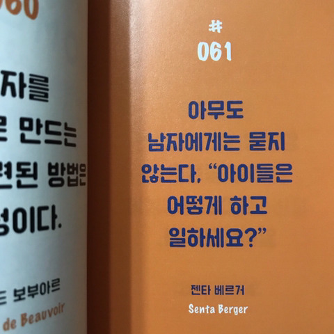 전 비혼,비출산주의자입니다 | 인스티즈