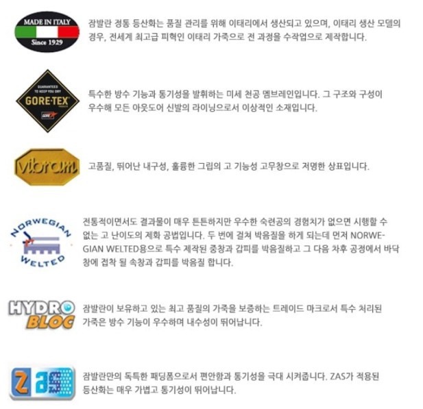 솔다 이미지