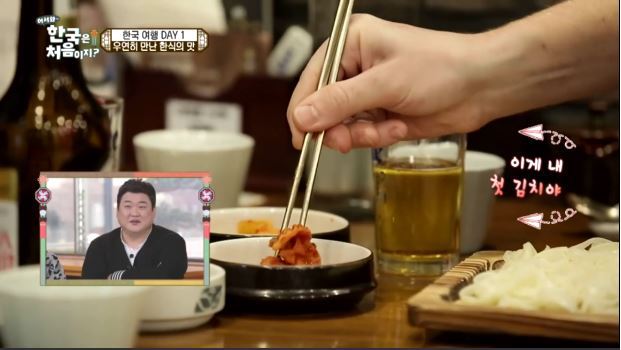 어서와 한국은 처음이지 핀란드 친구들 한국에서 첫식사 | 인스티즈
