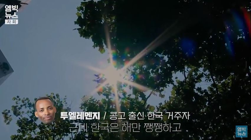 [캡쳐] 한국이 아프리카보다 덥다고요? | 인스티즈