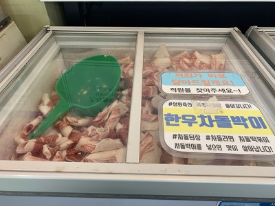 갑부축산 이미지