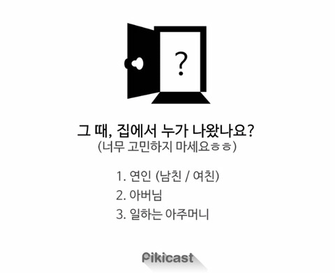재미로 보는 심리테스트.jpg | 인스티즈