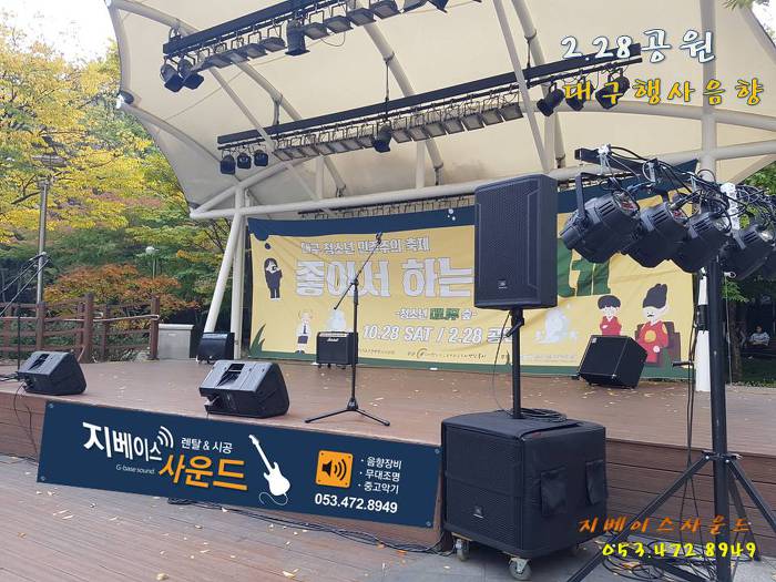 중앙악기사 이미지