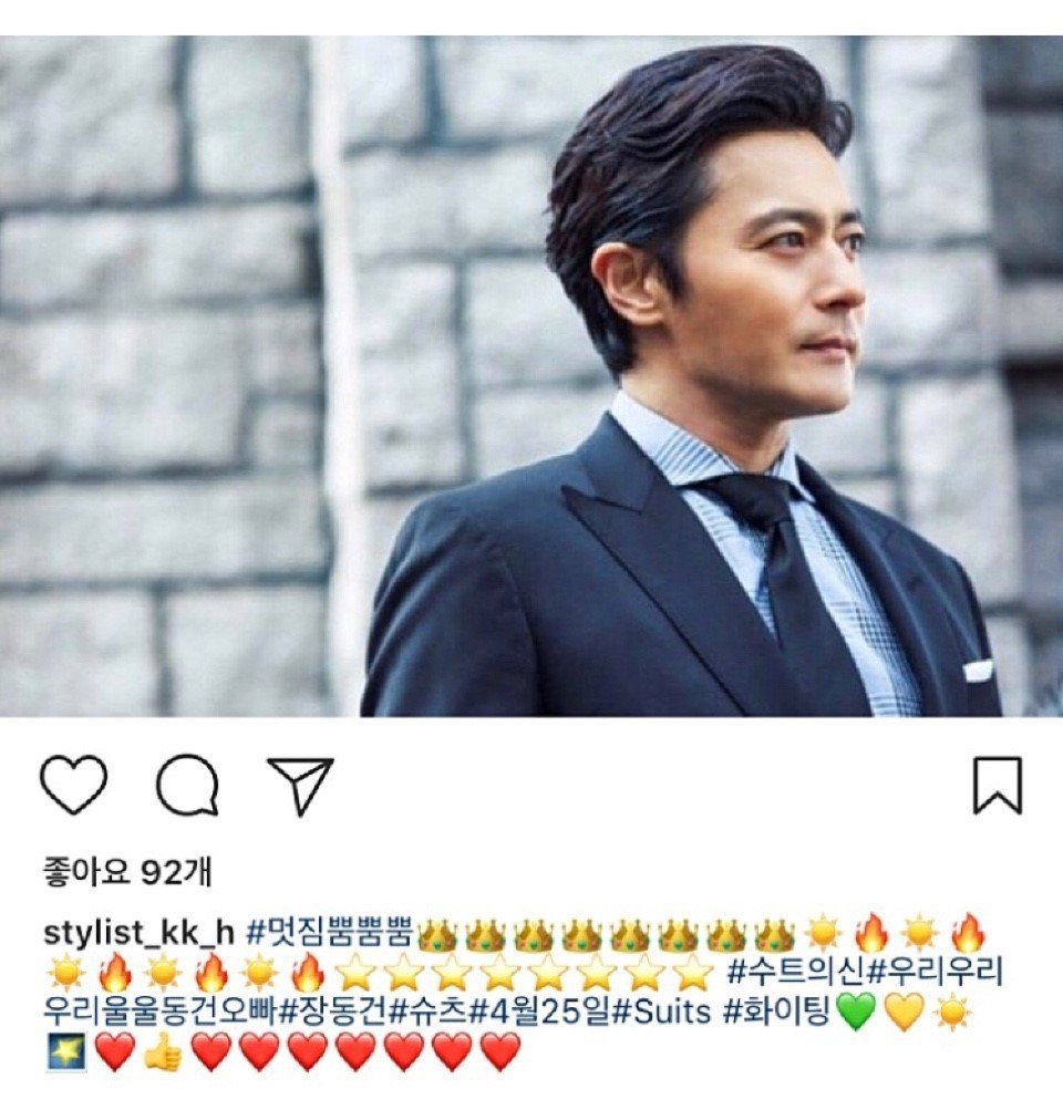 파도파도 미담만 나오는 연예인 ㄷㄷㄷ | 인스티즈