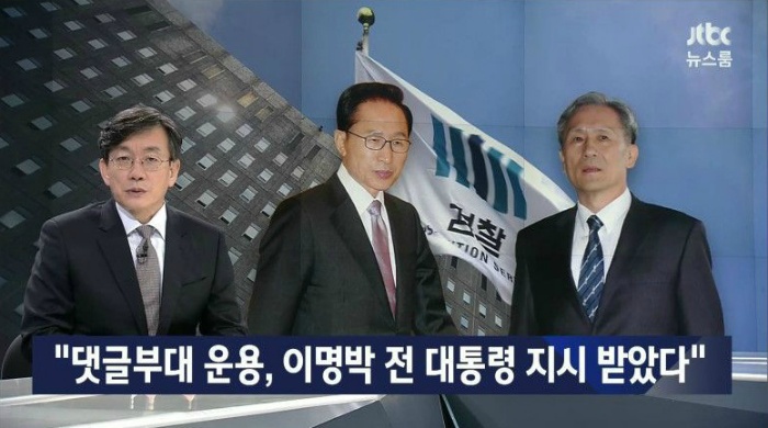 곧 깜방가는 이명박 | 인스티즈