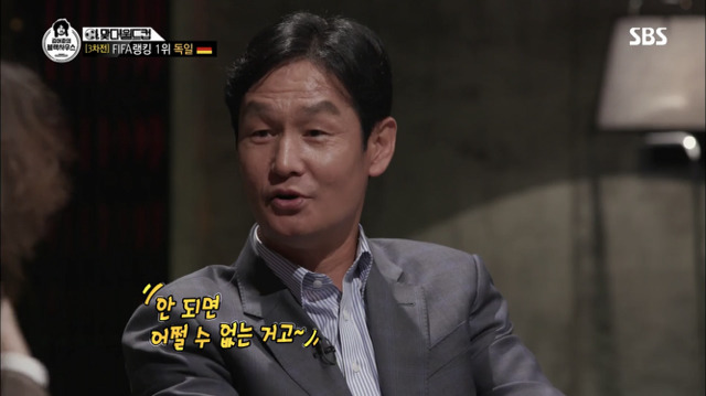 이 타이밍에서 16강 갈 수 있는 방법.jpg | 인스티즈
