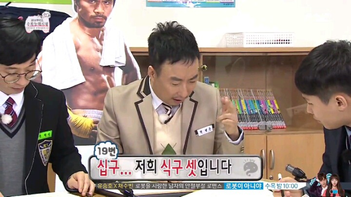 [무한도전] 박명수가 수학 문제 푸는 방법 | 인스티즈