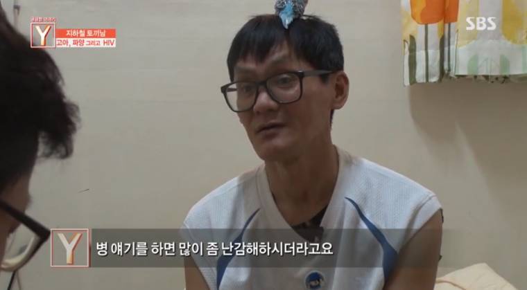 지하철 토끼남의 사연 | 인스티즈