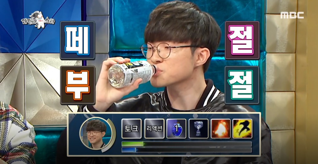 [라디오스타] 편집자 롤잘알.jpg | 인스티즈