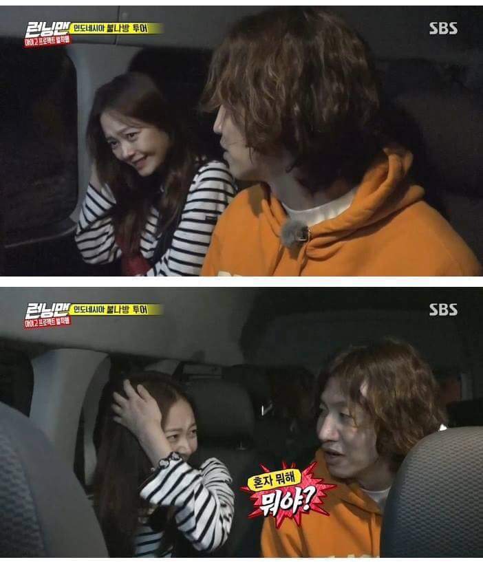 투머치토커 전소민한테 고통받는 이광수.jpg | 인스티즈