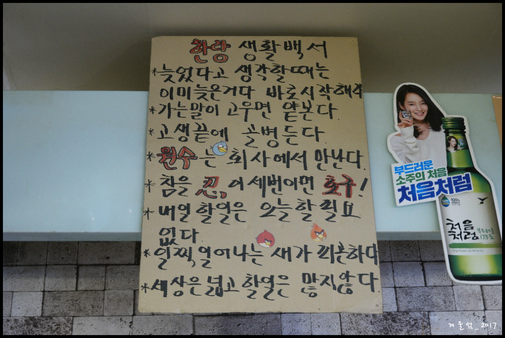 한량석쇠집 이미지