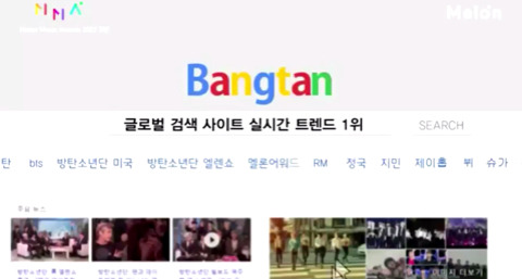 🔥🏆 글로벌 아티스트 상을 받은 방탄소년단의 기록 🏆🔥 | 인스티즈
