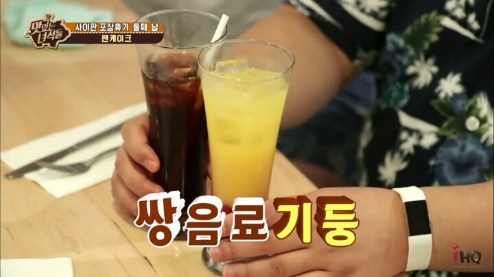 해외 무한리필집에서 호되게 당한 맛있는 녀석들 | 인스티즈