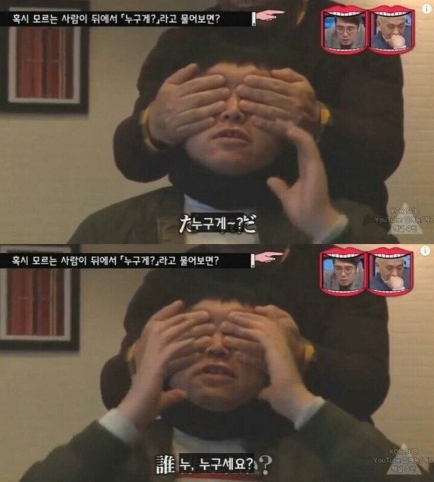 일본예능... 몰래온 손님 레전드.jpg | 인스티즈