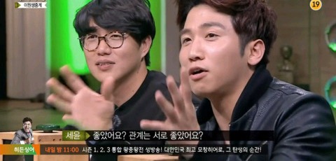 마녀사냥 이원생중계 레전드 | 인스티즈