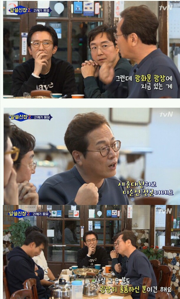 멘탈 나간거 같은 황교익 | 인스티즈