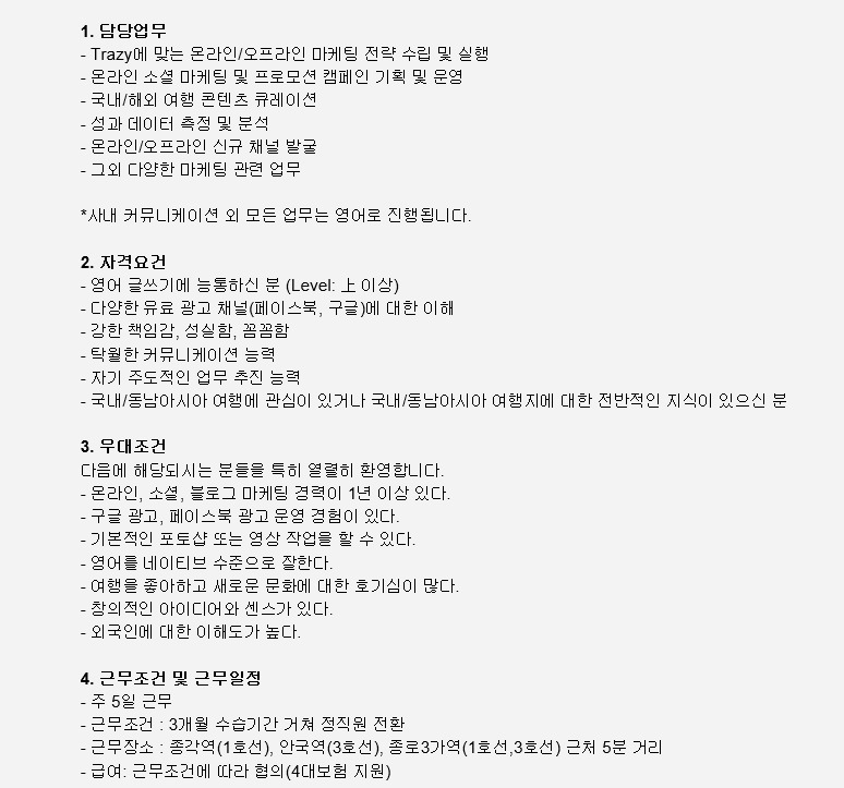 (주)트레이지 이미지