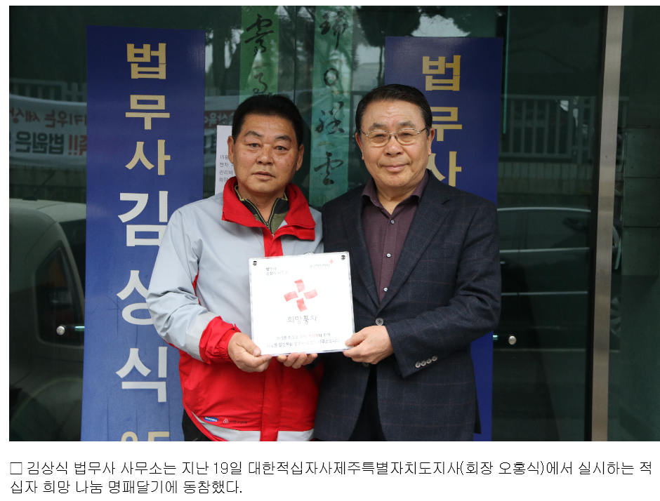 법무사김상식사무소 이미지