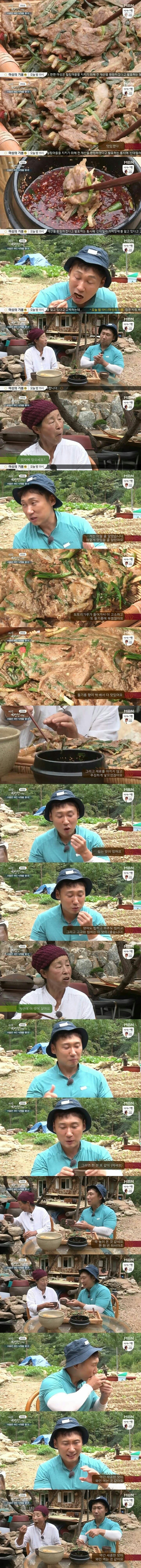 나는자연인이다 촬영가서 한국인의밥상 찍고온 이승윤 | 인스티즈