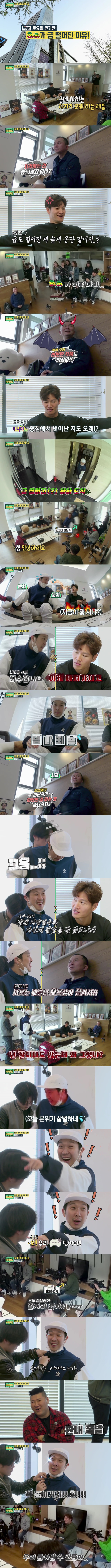 토요일 한가한 하하가 급 떨어진 이유 | 인스티즈