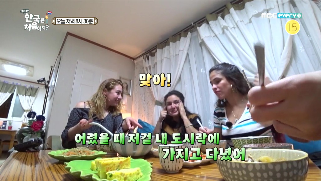 [어서와한국은처음이지] 멸치볶음 먹고 눈물 흘리는 베로니카 | 인스티즈