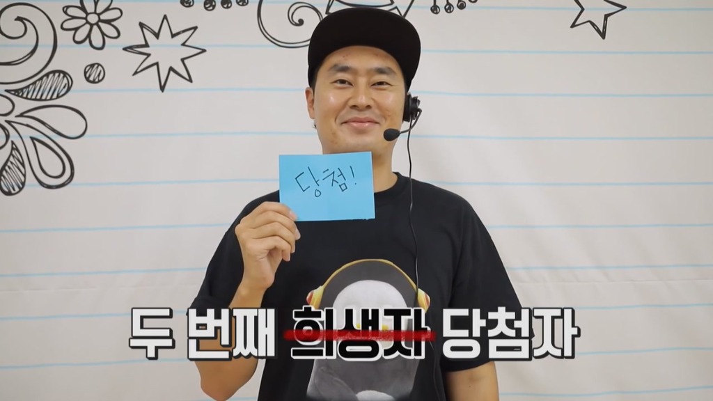 [펭수] 펭수가 직접 제작진들에게 힐링선물하는 EBS 복지 클래스 | 인스티즈