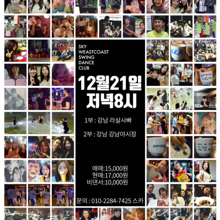 스카이골드 이미지