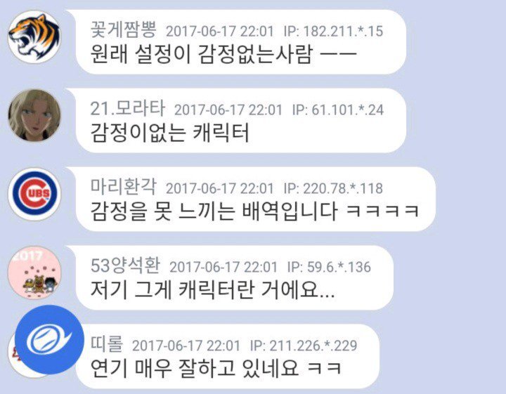 역시 연기 잘하는 조승우.jpg | 인스티즈