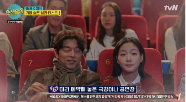자신이 얼마나 응큼한지 알아볼 수 있는 응큼도 테스트 | 인스티즈