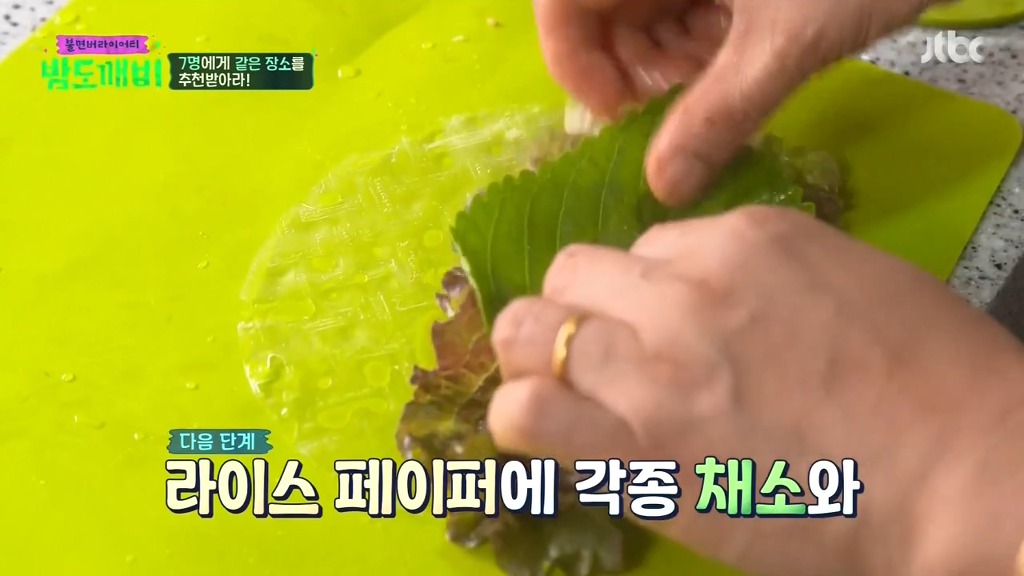 전주 비빔밥 와플 | 인스티즈