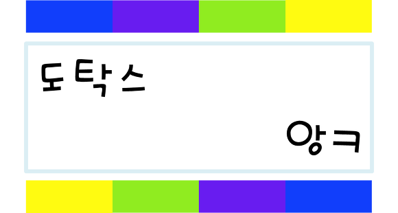[앙ㅋ의이게임을아시나요?] - 엑스컴 | 인스티즈