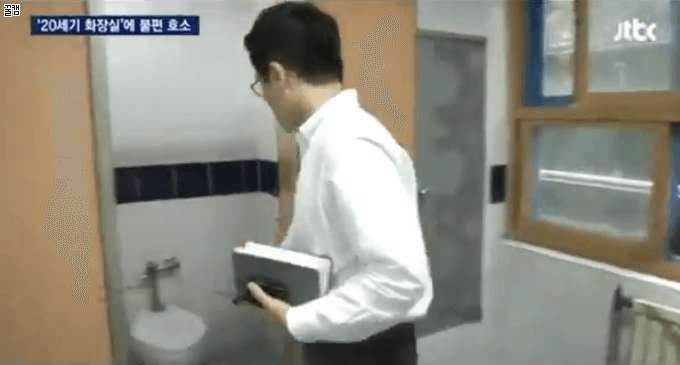 20세기 화장실에 불편 호소.gif | 인스티즈
