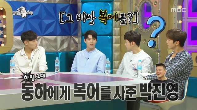 JYP 연습생이었다는 동하 | 인스티즈