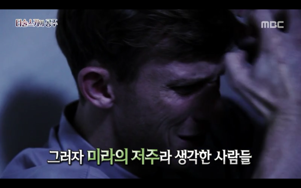 석관 안에서 발견된 8억 년 전의 미라 미스터리, 신비한TV 서프라이즈 '티술스키의 공주' | 인스티즈