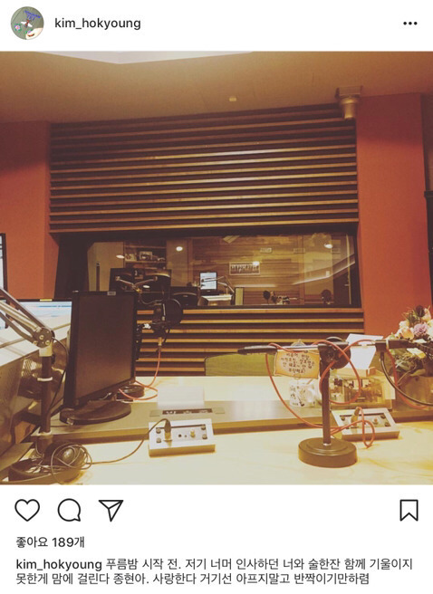 유명인사들의 샤이니 故김종현에 대한 추모들 | 인스티즈