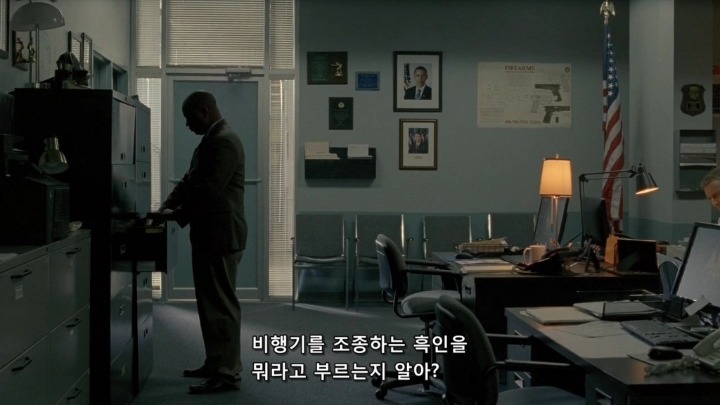 ??? : 비행기를 조종하는 흑인을 뭐라고 부르는지 알아? | 인스티즈