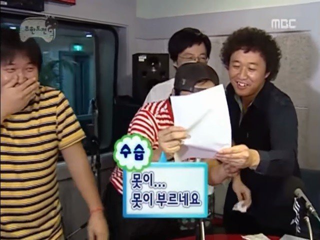 신청곡 소개하는 무도멤버들.jpg | 인스티즈